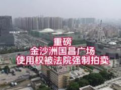 -田贝建材家居广场