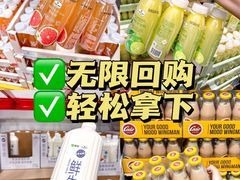-山姆会员商店(亦庄创意生活广场店)