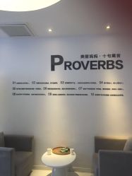 点击看大图 -美丽妈妈产后恢复中心(三林店)