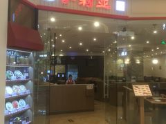 门面-萨莉亚意式餐厅(天河城购物中心店)