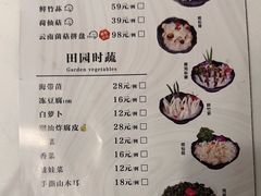-博多新记·粤菜(复兴店)