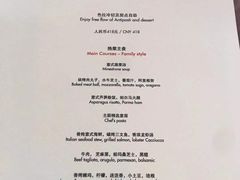 -上海柏悦酒店·世纪100牛排馆