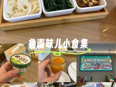 -鲁南仔·滕州炒鸡(经三路店)