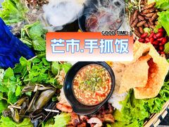特色手抓饭-品德宏·孔雀宴的发源地(金塔园店)