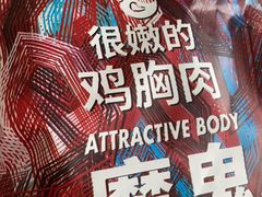 -BD健身私教工作室(CBD店)