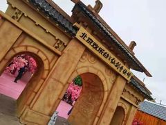 -北京欢乐谷