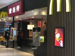 门面-麦当劳(东吴广场银泰城店)