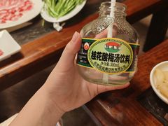 -南门涮肉(后海店)