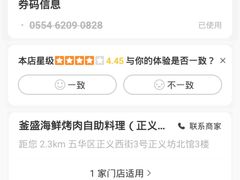 -釜盛海鲜烤肉火锅自助料理(正义坊购物中心店)