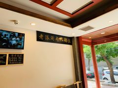 -金生隆(六铺炕店)