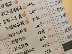 -衡厨·衡阳土菜(中南店)