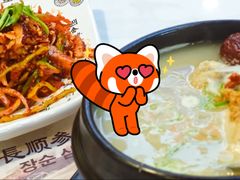 -长顺参鸡汤店(西塔总店)