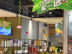 -米斯特比萨(罗斯福店)