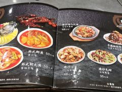 -韩阳王石板烤肉