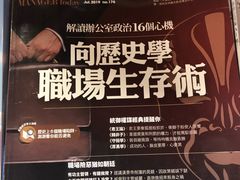 -诚品书店(敦南店)