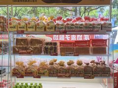 -味多美蛋糕(双安店)