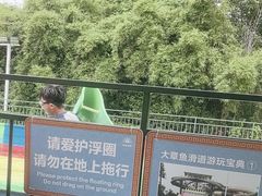 -上海玛雅海滩水公园