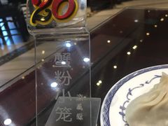 -熙盛源(永乐路店)