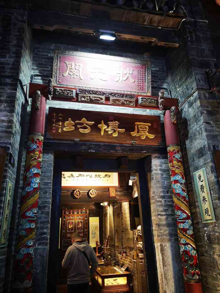 大热天走在步行街上遇到 庙王街."-大众点评移动版