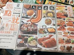 菜单-食大利香港茶餐厅(南亚风情第一城店)