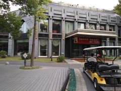 -御花园·粤菜·海鲜火锅(中山公园店)