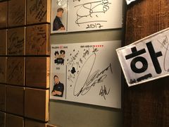 -401餐厅(弘大店)