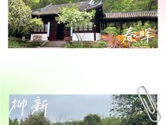 -南山风景名胜区