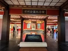 -凉州白塔寺景区