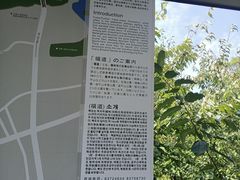 -福道