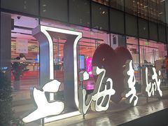 -上海书城(福州路店)