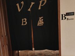 -思念果岭悦温泉