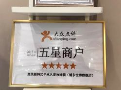 -变美丽半永久纹眉连锁·机器野生眉·洗眉