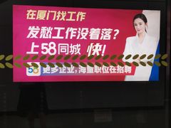 -建业路(地铁站)