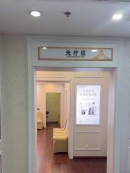 -武汉五洲整形外科医院