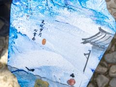 -白鹿洞书院