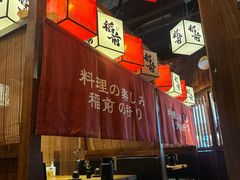 -稻前Taoki(方圆荟店)