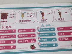 -梁子刨冰王&梁小糖(王顶堤店)