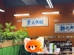 -菌小白火锅(时尚天河店)