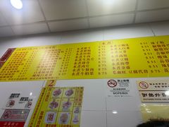 -酸辣粉(氹仔店)