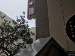 -胡马八破·川菜小馆(高新万达店)