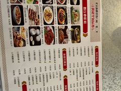 -汗腾格里·风味餐厅(新疆驻京办店)