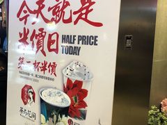 -茶与花间(太平洋森活天地店)