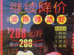 -厨房好味(滨江店)