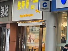海苔肉松贝贝-鲍师傅糕点(五角场店)