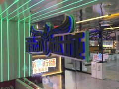 -移动谜城·大笨象密室逃脱(五棵松店)