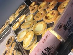 -嘉乐蛋挞王(文明分店)