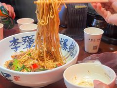 -李犟大爆鳝面·手工蟹黄包(湖滨西湖店)