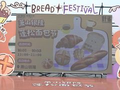 -汇德隆银隆