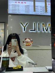 -艾米莉 烫染沙龙