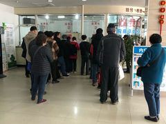 -金阊医院
